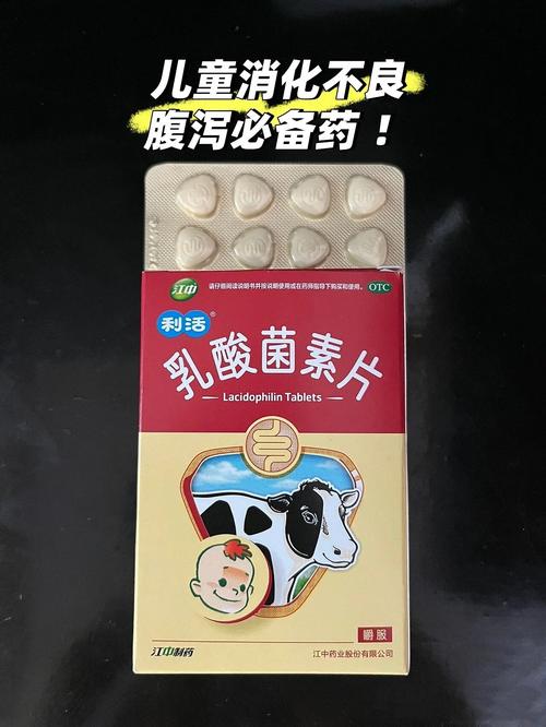 12岁儿童腹泻用药需注意什么？不同情况如何选择安全药物？-第3张图片-郑州医学网