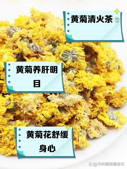 备孕期间喝菊花茶真的安全吗?对怀孕有潜在影响吗?-第1张图片-郑州医学网 备孕期间喝菊花茶真的安全吗?对怀孕有潜在影响吗?-第1张图片-郑州医学网