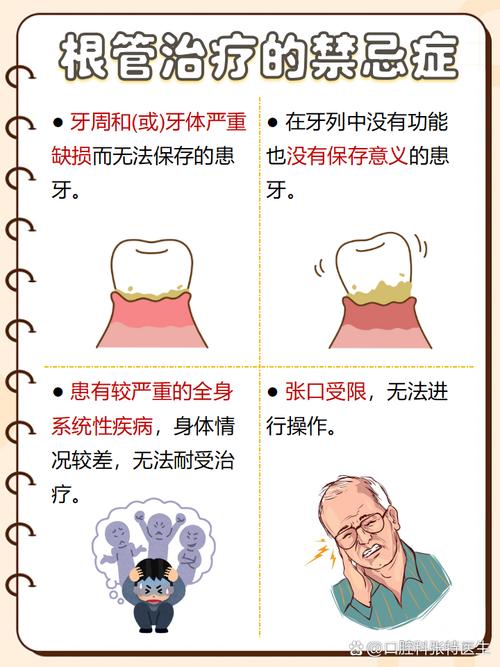 儿童乳牙也能做根管治疗吗?会不会影响以后换牙?-第3张图片-郑州医学网 儿童乳牙也能做根管治疗吗?会不会影响以后换牙?-第3张图片-郑州医学网