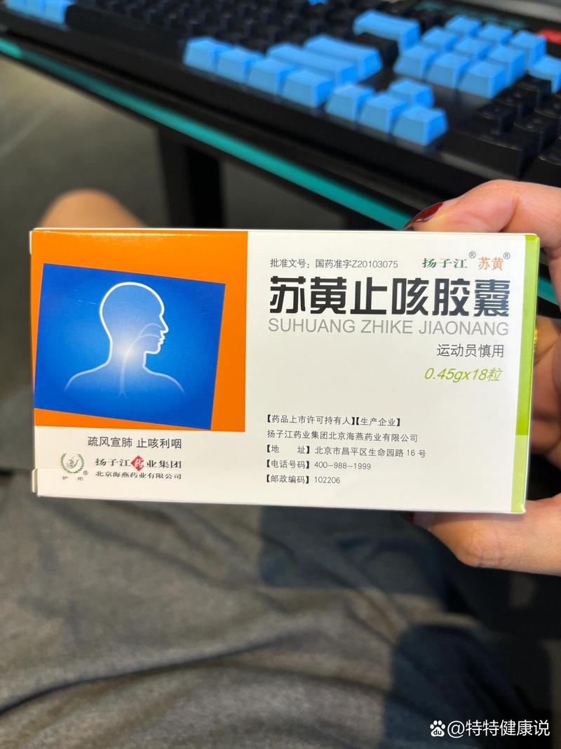 备孕期咳嗽不敢乱用药,到底吃什么药才安全有效?-第1张图片-郑州医学网 备孕期咳嗽不敢乱用药,到底吃什么药才安全有效?-第1张图片-郑州医学网