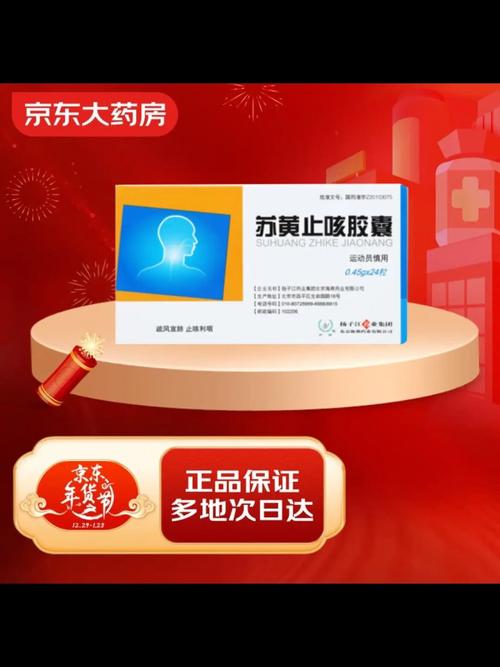 备孕期咳嗽不敢乱用药,到底吃什么药才安全有效?-第2张图片-郑州医学网 备孕期咳嗽不敢乱用药,到底吃什么药才安全有效?-第2张图片-郑州医学网