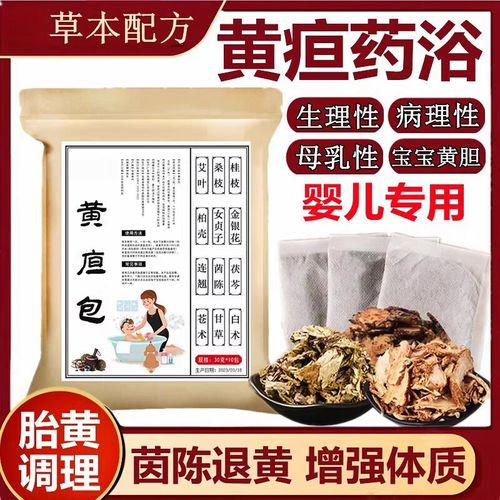 新生儿黄疸300高吗？需要照蓝光吗？会损伤大脑吗？-第1张图片-郑州医学网