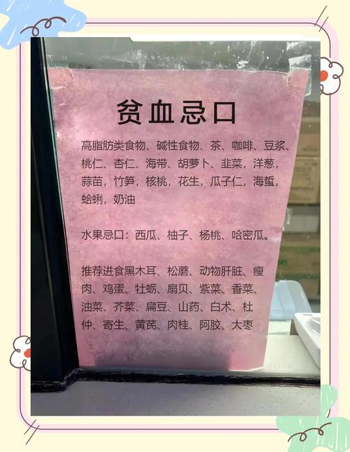 儿童缺铁性贫血饮食调理指南，哪些食物能有效补铁改善贫血？-第1张图片-郑州医学网