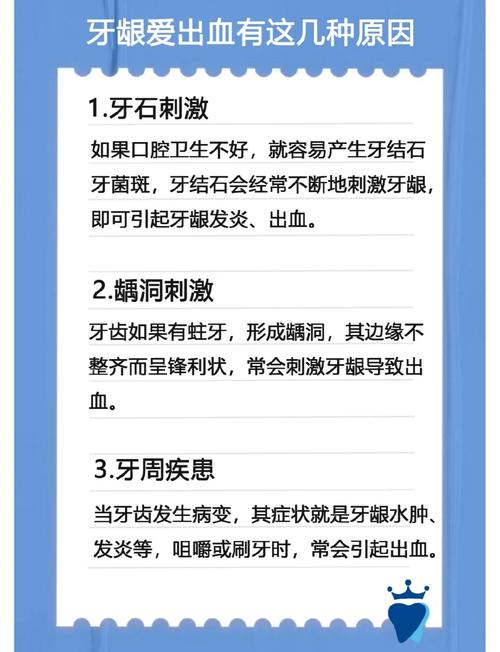 孕期牙出血严重不止，牙龈红肿又疼，会影响胎儿吗？怎么快速止血还安全？-第2张图片-郑州医学网