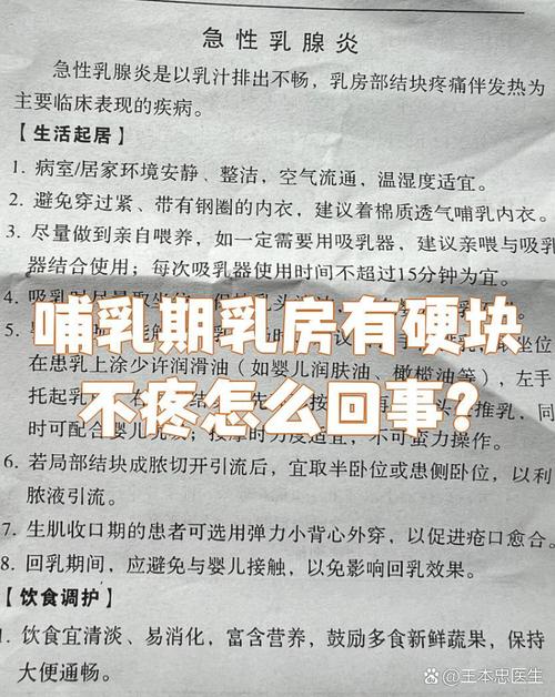 新生儿乳房硬块是正常现象吗?需要就医处理吗?-第1张图片-郑州医学网 新生儿乳房硬块是正常现象吗?需要就医处理吗?-第1张图片-郑州医学网