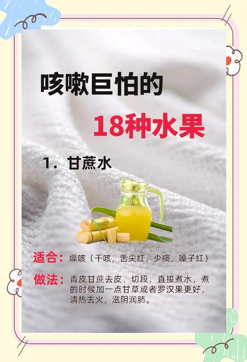 儿童咳嗽时吃哪种水果能真正有效缓解症状？-第1张图片-郑州医学网