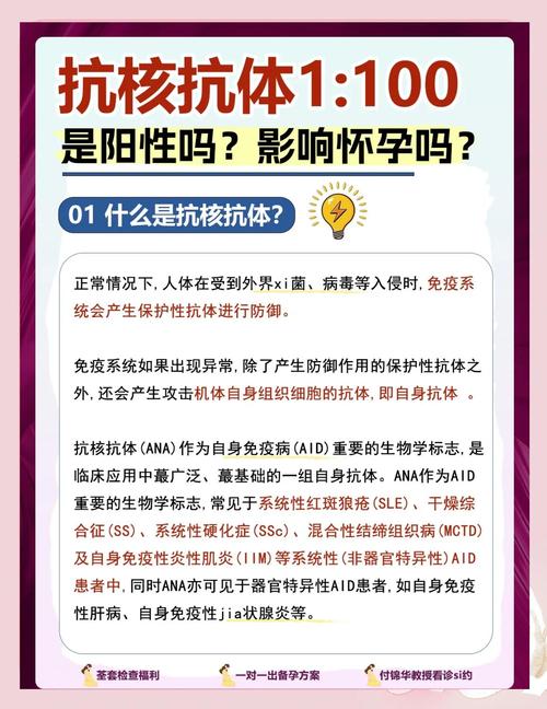 新生儿抗感染的主要抗体有哪些？它们是如何发挥保护作用的？-第3张图片-郑州医学网