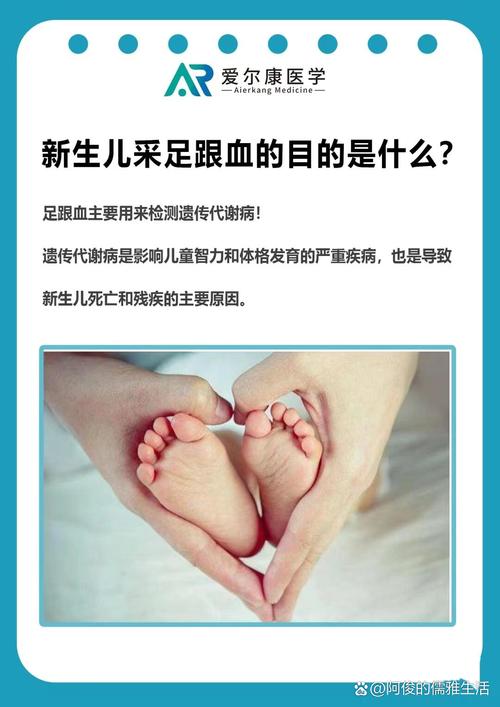 新生儿35天检查项目有哪些？重点关注哪些生长发育指标？-第3张图片-郑州医学网