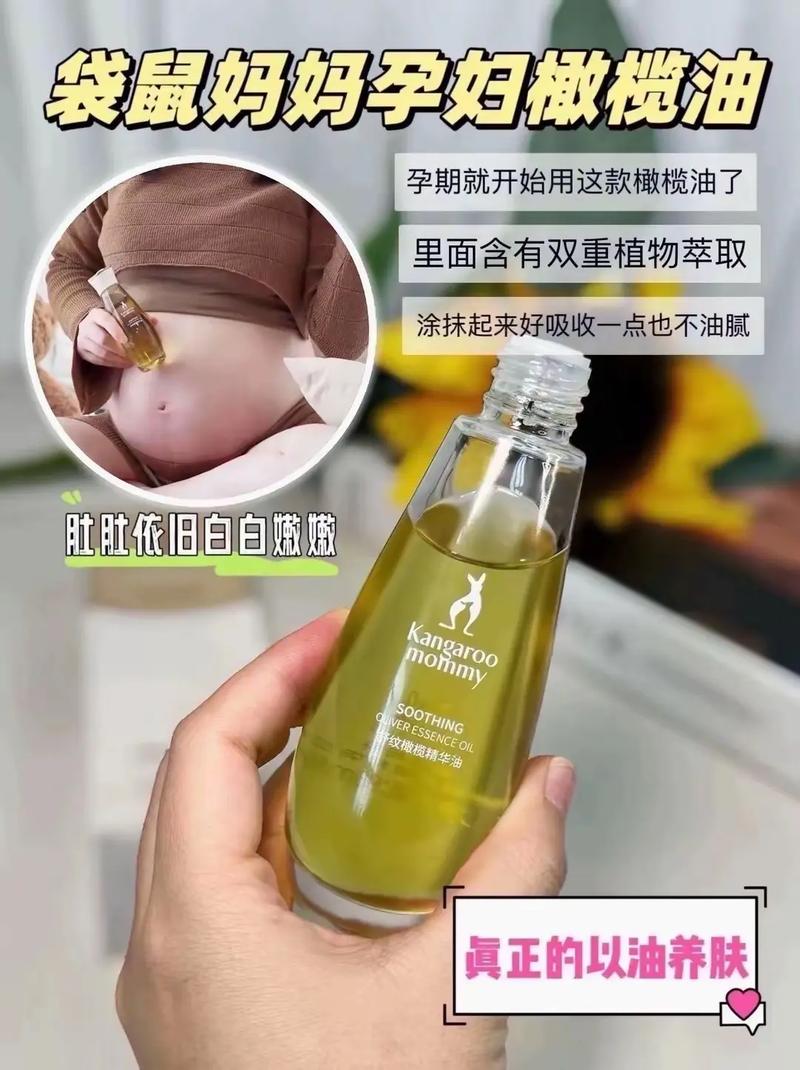孕期使用橄榄油安全吗？对胎儿发育会有潜在影响吗？-第3张图片-郑州医学网