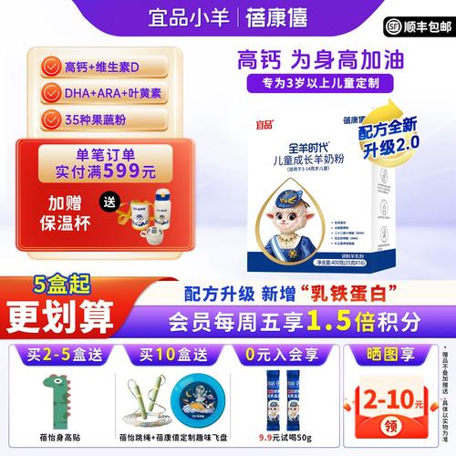 6岁以上儿童奶粉怎么选？营养需求、品牌口碑、性价比哪个更重要？-第2张图片-郑州医学网