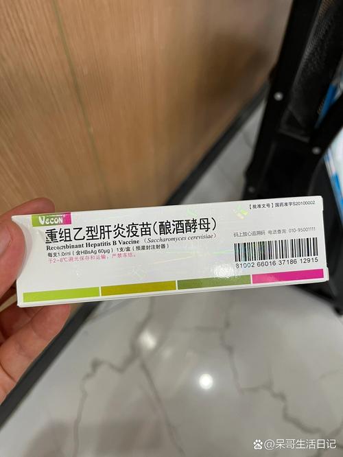 新生儿黄疸会影响乙肝疫苗接种效果吗？需要暂停或调整接种计划吗？-第1张图片-郑州医学网