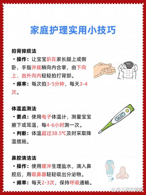 新生儿肺部有炎症怎么办？新手爸妈该如何科学应对与护理？-第2张图片-郑州医学网