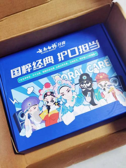 儿童可以用云南白药牙膏吗?成分安全吗?适合几岁孩子用?-第3张图片-郑州医学网 儿童可以用云南白药牙膏吗?成分安全吗?适合几岁孩子用?-第3张图片-郑州医学网