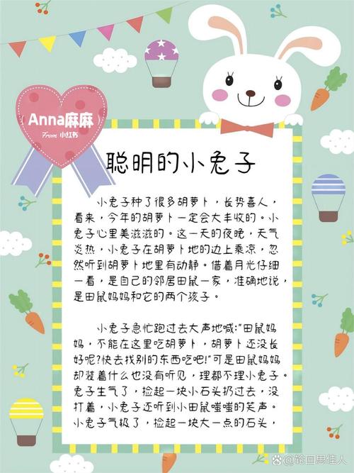 下载儿童睡前故事真能让孩子安心入睡吗？故事内容如何挑选才合适？-第1张图片-郑州医学网