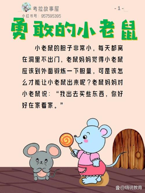 下载儿童睡前故事真能让孩子安心入睡吗？故事内容如何挑选才合适？-第3张图片-郑州医学网