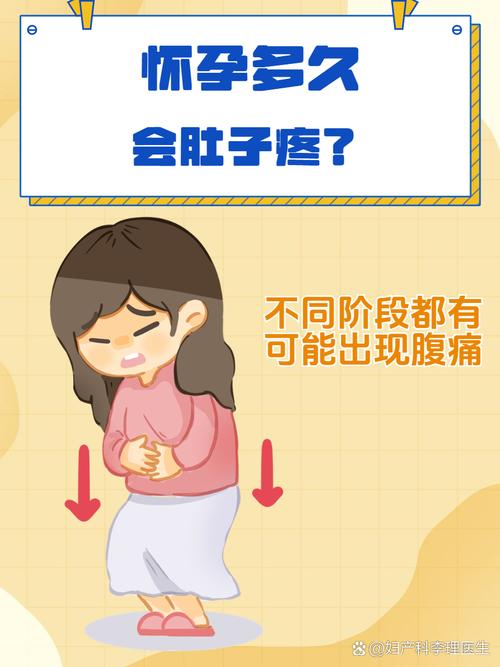 孕期胃难受到底是激素变化还是胎儿压迫？如何缓解才安全？-第1张图片-郑州医学网