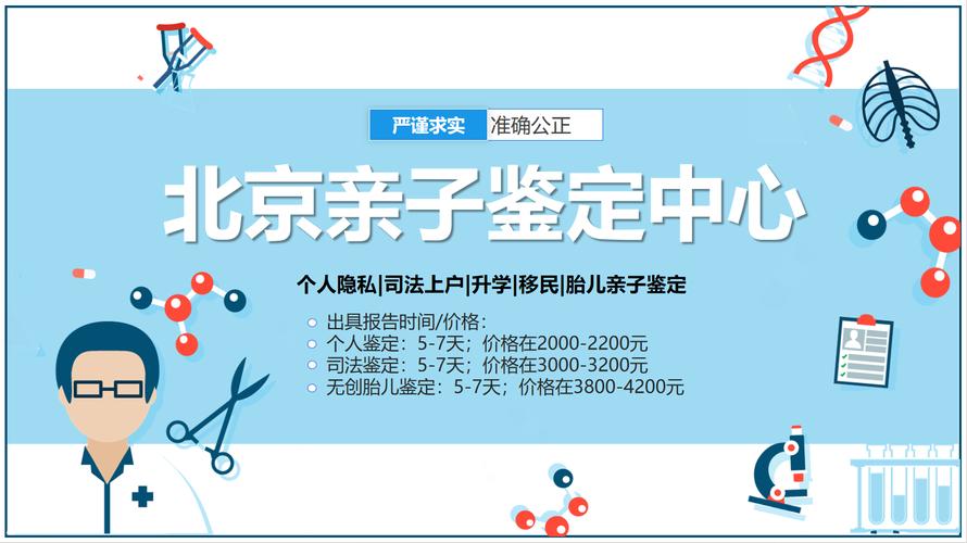 2025年北京新生儿数量变化趋势是什么？背后原因有哪些？-第1张图片-郑州医学网