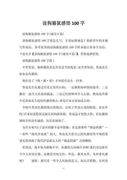 儿童的一百种语言是否颠覆了你对儿童能力的固有认知？-第3张图片-郑州医学网