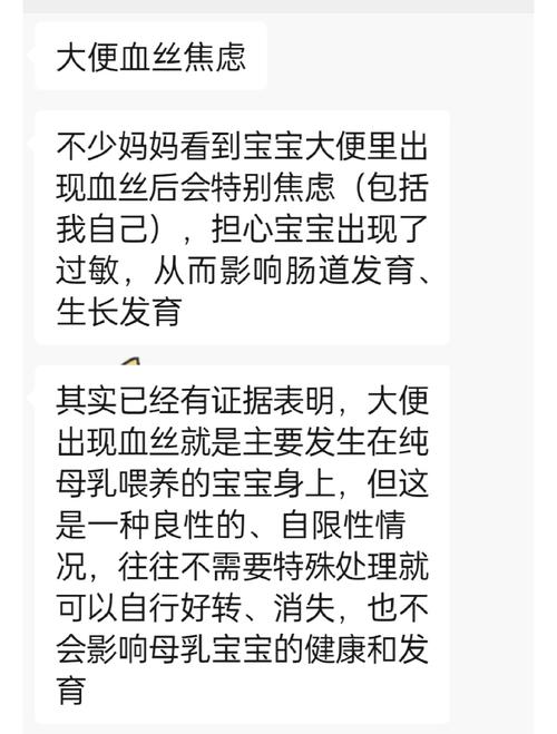 儿童大便干燥出血，是上火还是肠道出问题了？要怎么护理？-第3张图片-郑州医学网