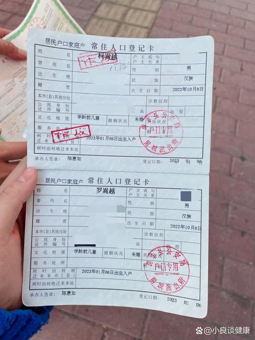 武汉新生儿户口办理需要哪些材料？流程复杂吗？外地户口在武汉怎么上户口？-第1张图片-郑州医学网