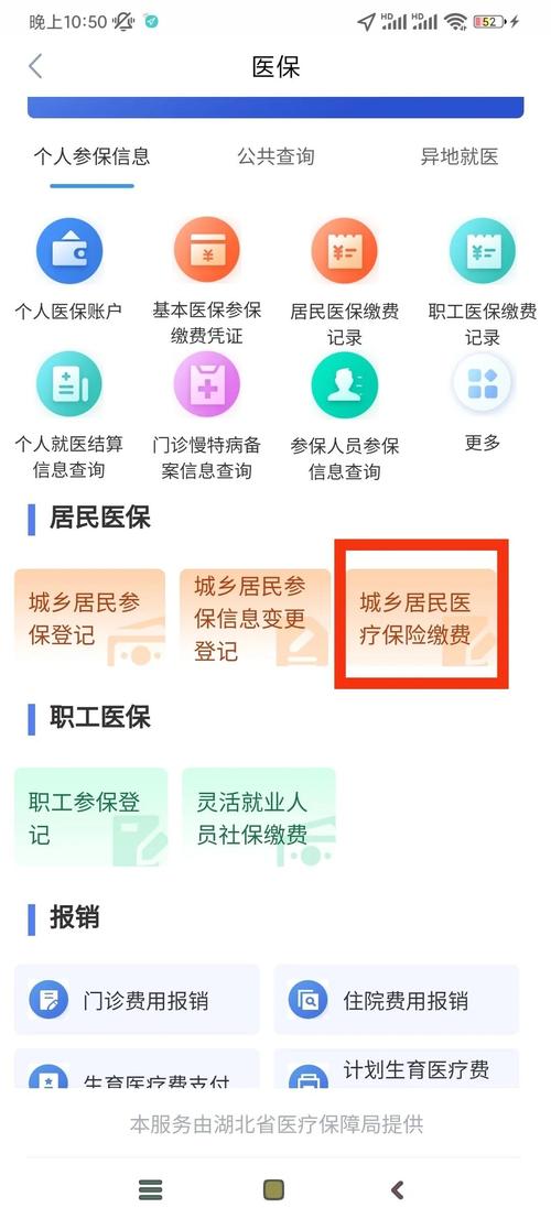 上海新生儿医保办理需要哪些材料？流程是怎样的？有办理时限吗？-第3张图片-郑州医学网