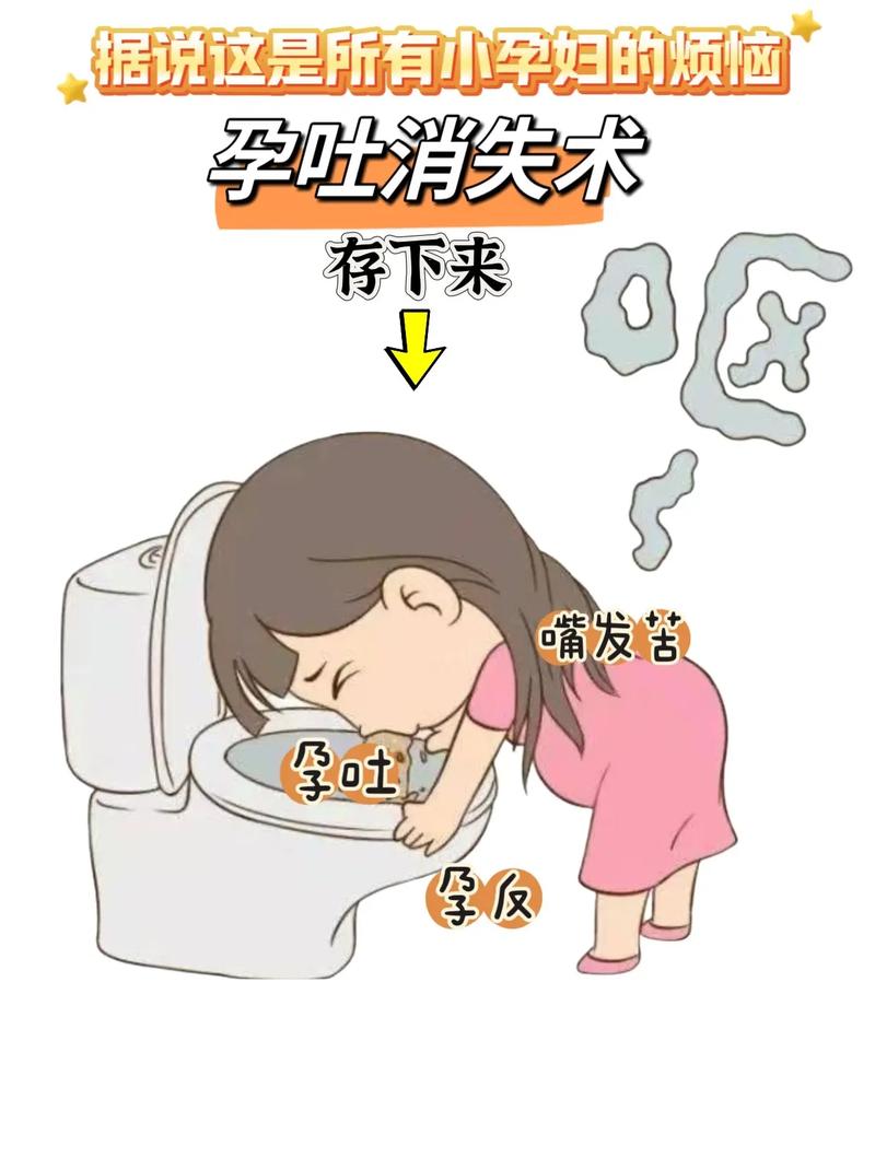 孕期吃坏肚子又上吐下泻,会对宝宝有影响吗?该如何应对?-第2张图片-郑州医学网 孕期吃坏肚子又上吐下泻,会对宝宝有影响吗?该如何应对?-第2张图片-郑州医学网