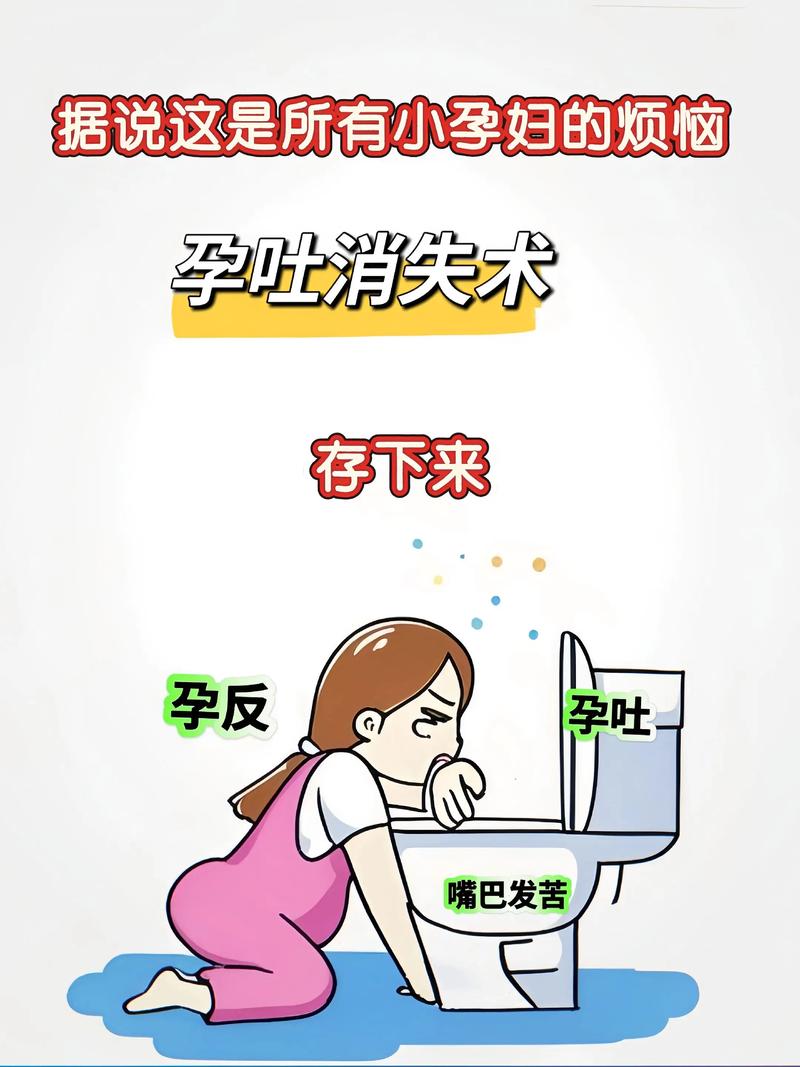 孕期吃坏肚子又上吐下泻,会对宝宝有影响吗?该如何应对?-第3张图片-郑州医学网 孕期吃坏肚子又上吐下泻,会对宝宝有影响吗?该如何应对?-第3张图片-郑州医学网