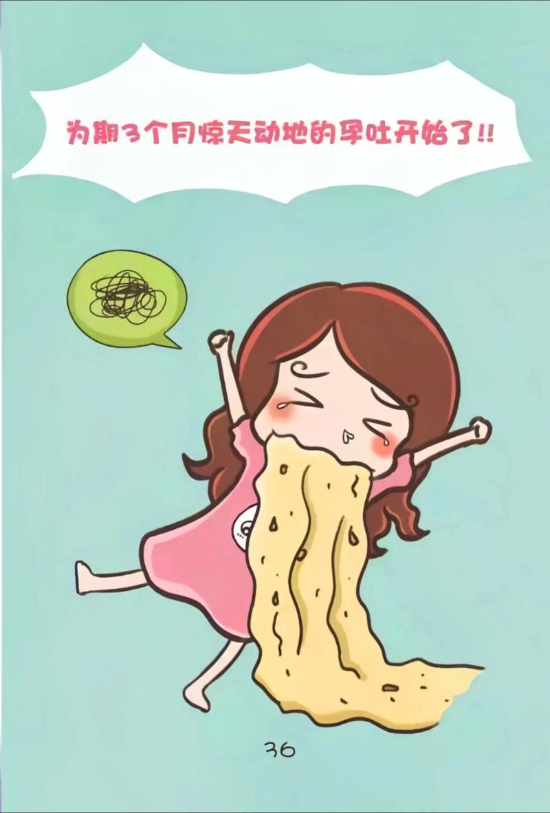 孕期一饿就恶心,是激素变化还是血糖波动在作祟?-第2张图片-郑州医学网 孕期一饿就恶心,是激素变化还是血糖波动在作祟?-第2张图片-郑州医学网