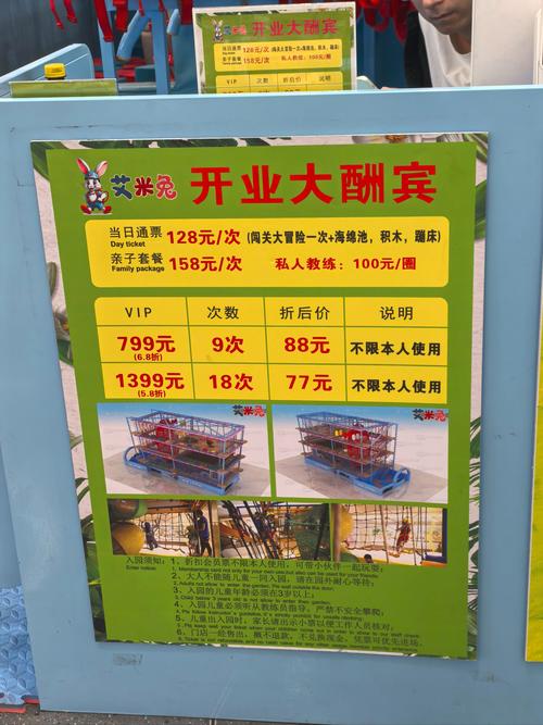 室内儿童游乐场设备报价受哪些因素影响？不同品牌价格差异有多大？-第3张图片-郑州医学网
