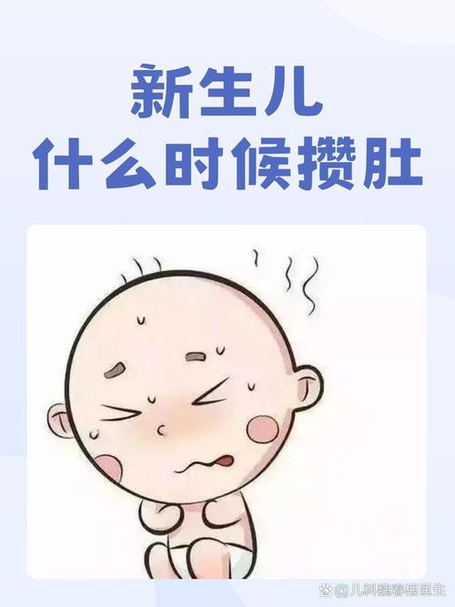 新生儿喝奶肚子咕噜噜响-第3张图片-郑州医学网