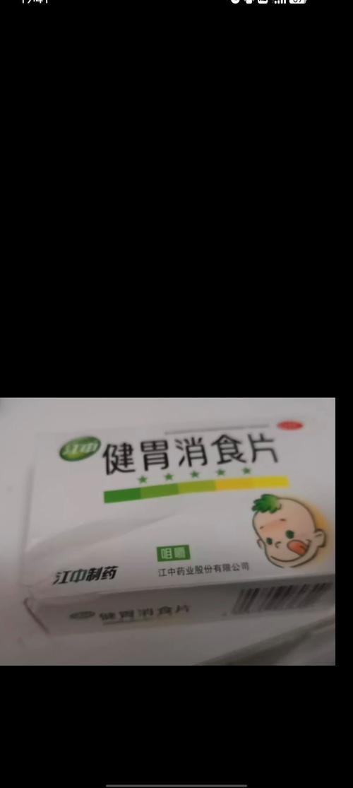 儿童肠胃不适该如何选药？常见调理肠胃的儿童药有哪些？-第2张图片-郑州医学网