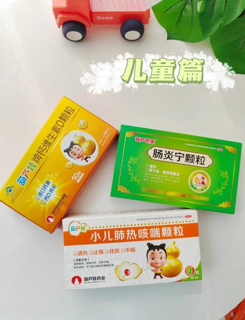 儿童肠胃不适该如何选药？常见调理肠胃的儿童药有哪些？-第1张图片-郑州医学网