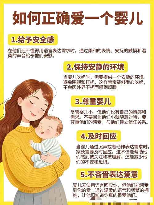 新生儿肚子疼哭闹不止，家长该如何科学安抚与应对？-第2张图片-郑州医学网