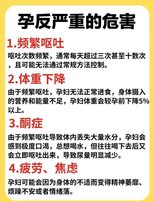 孕期整天恶心吐到怀疑人生，这正常吗？该怎么缓解才能舒服点？-第2张图片-郑州医学网