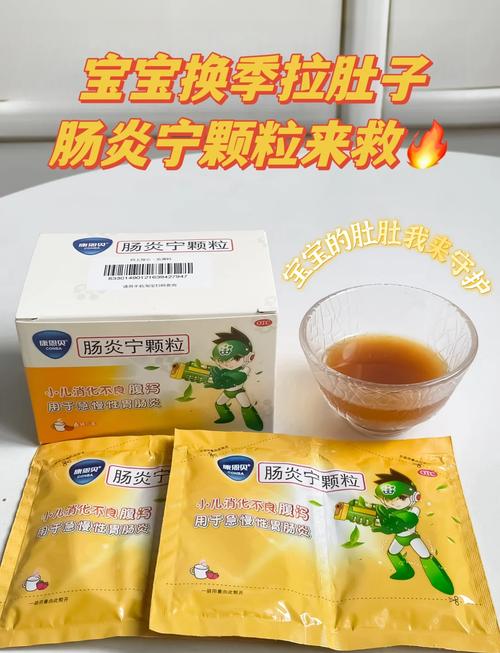 新生儿消化不好，家长该如何科学选药，避免用药误区？-第1张图片-郑州医学网