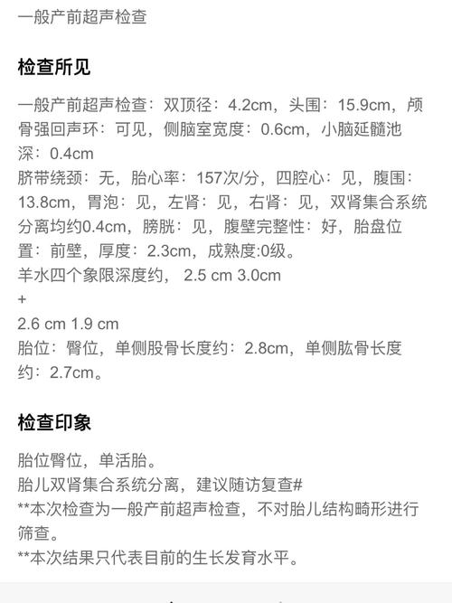 新生儿双肾集合系统分离需要立即治疗吗？分离宽度和宝宝健康有什么关系？-第2张图片-郑州医学网