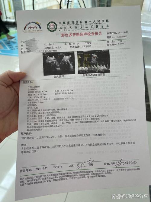 新生儿双肾集合系统分离需要立即治疗吗？分离宽度和宝宝健康有什么关系？-第1张图片-郑州医学网