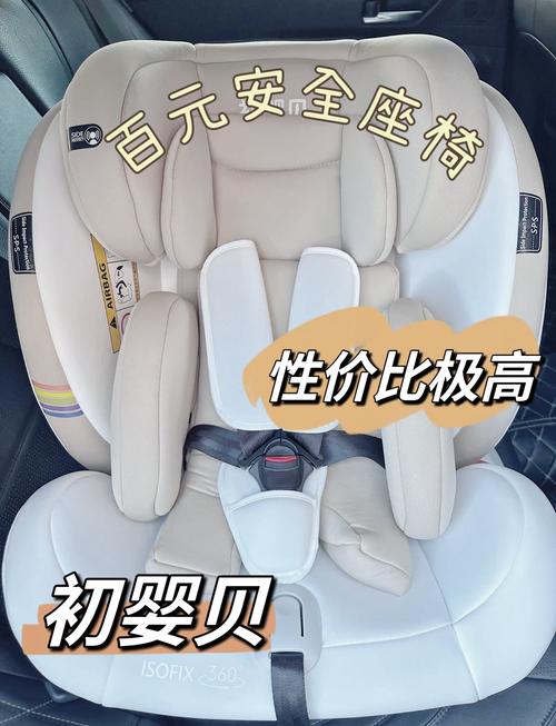 新生儿可以用安全座椅吗?安全座椅真的适合新生儿吗?新生儿安全座椅怎么选?新生儿安全座椅有必要买吗?-第2张图片-郑州医学网 新生儿可以用安全座椅吗?安全座椅真的适合新生儿吗?新生儿安全座椅怎么选?新生儿安全座椅有必要买吗?-第2张图片-郑州医学网