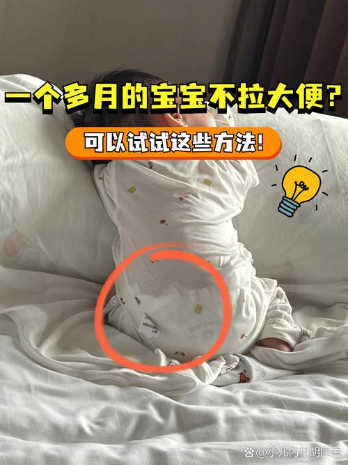 新生儿4天不拉屎只放屁是攒肚还是便秘？需要干预吗？-第2张图片-郑州医学网