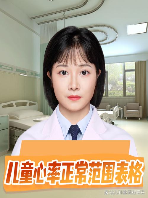 新生儿心率100次/分是否正常?需要结合哪些情况综合判断?-第3张图片-郑州医学网 新生儿心率100次/分是否正常?需要结合哪些情况综合判断?-第3张图片-郑州医学网