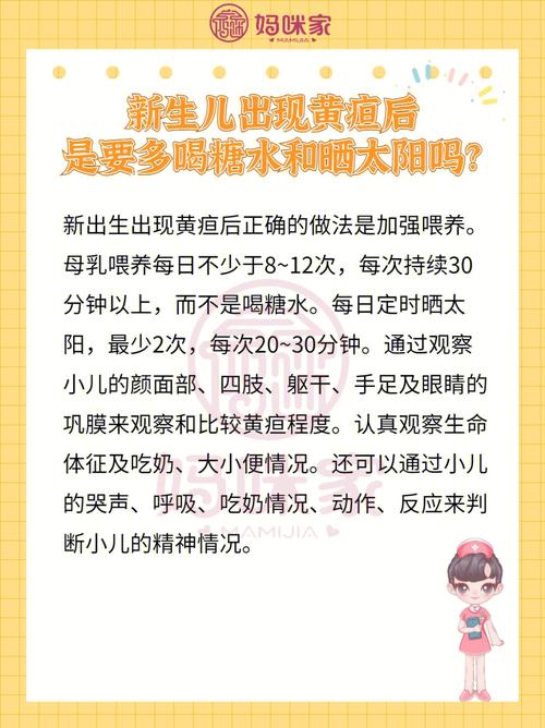 新生儿黄疸170μmol/L算严重吗？需要照蓝光治疗吗？-第2张图片-郑州医学网