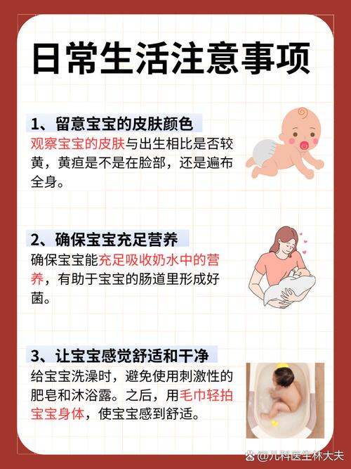 新生儿黄疸经皮测正常值是多少?不同日龄宝宝有差异吗?-第1张图片-郑州医学网 新生儿黄疸经皮测正常值是多少?不同日龄宝宝有差异吗?-第1张图片-郑州医学网