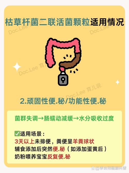 新生儿补充双歧杆菌是否有必要？会不会影响肠道菌群平衡？-第1张图片-郑州医学网