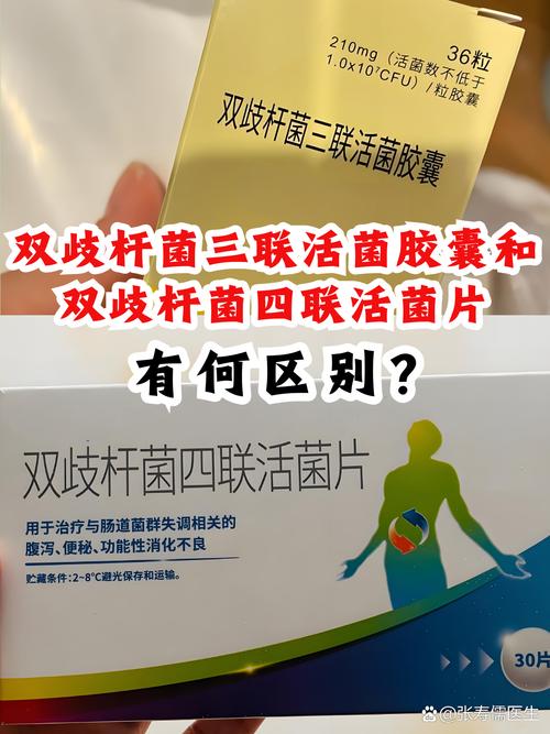 新生儿补充双歧杆菌是否有必要？会不会影响肠道菌群平衡？-第3张图片-郑州医学网