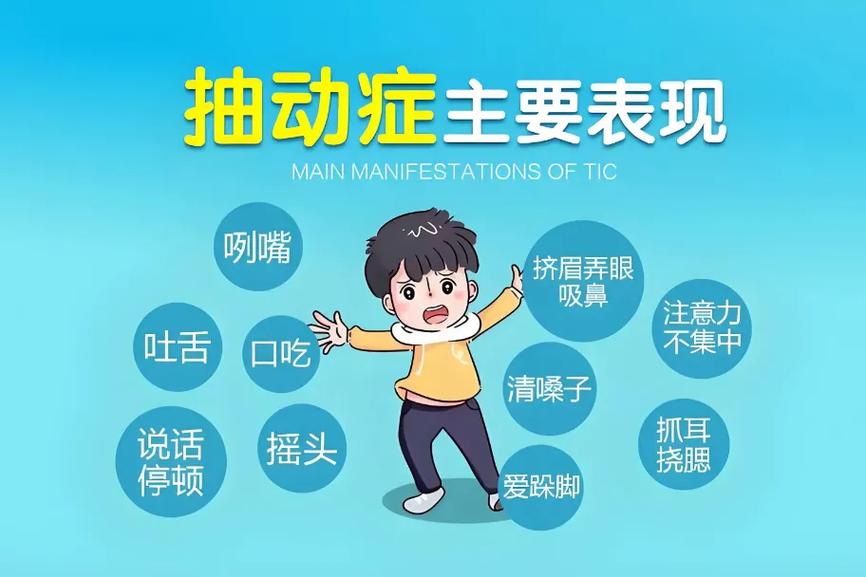 3岁儿童多动症有哪些典型表现？家长该如何早期识别与干预？-第3张图片-郑州医学网