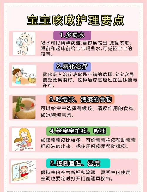 新生儿40天感冒了怎么办？新手爸妈别慌，这样处理才安全！-第2张图片-郑州医学网