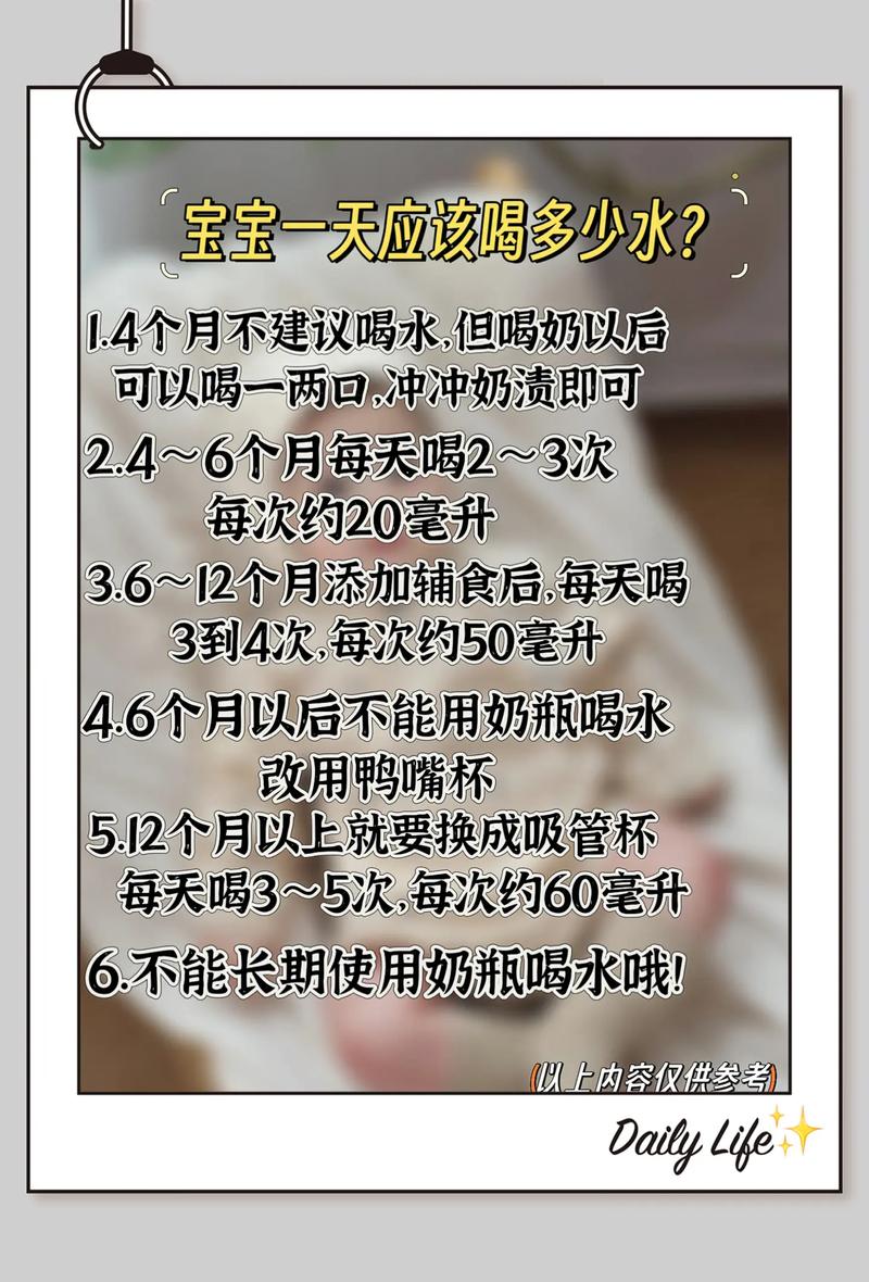 新生儿到底该不该喝水？什么时候喝最科学？这些家长必知的喂养细节！-第2张图片-郑州医学网