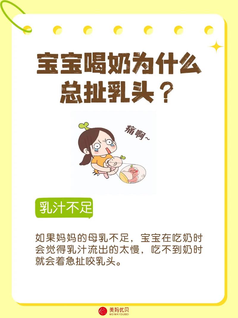 新生儿吃不到奶头是衔乳姿势不对？还是妈妈身体有状况？-第3张图片-郑州医学网