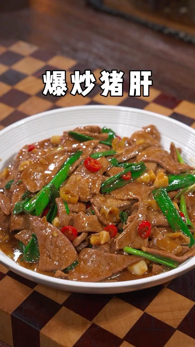 孕期吃猪肝怎么做好吃又营养?做法简单不腥腻吗?-第3张图片-郑州医学网 孕期吃猪肝怎么做好吃又营养?做法简单不腥腻吗?-第3张图片-郑州医学网