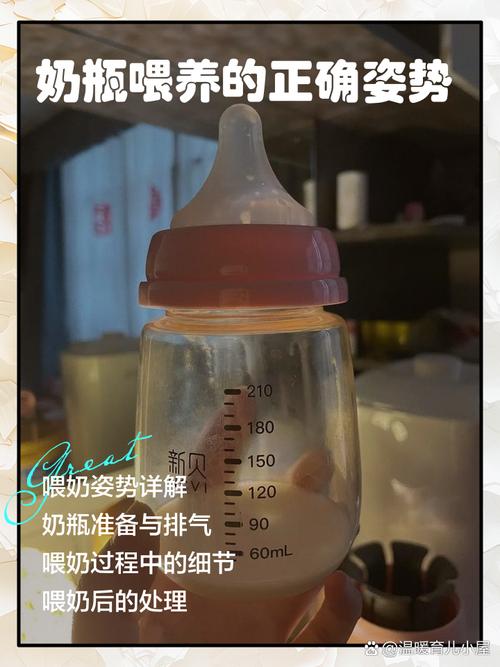 新生儿到底能不能用奶瓶喂奶？这些注意事项家长必须知道！-第3张图片-郑州医学网